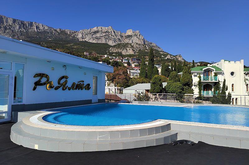 Гостиница «РоЯлта» в Алупке