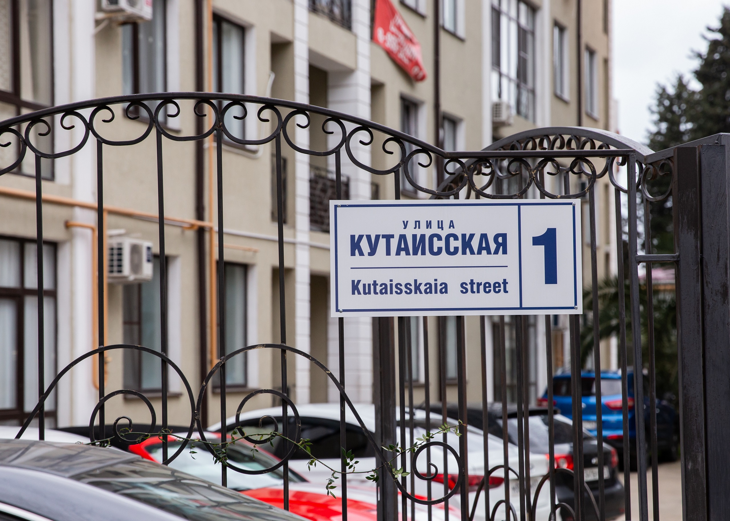 Галерея
