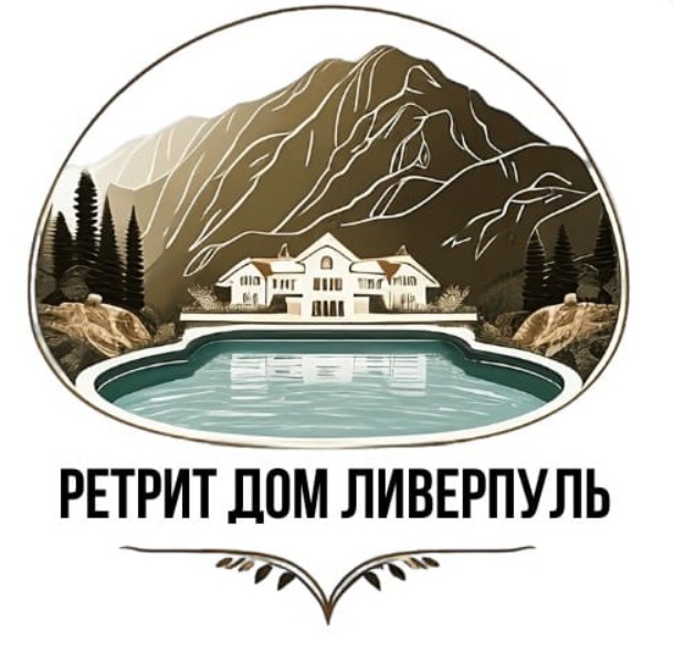 Ретрит Дом Ливерпуль в Сочи